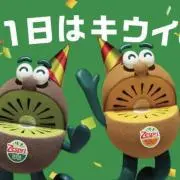 ぱせりの画像
