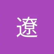 リョウの画像