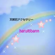 haruitibannの画像