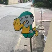 okihsin