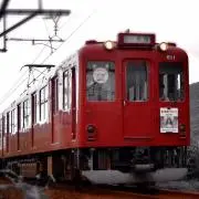 アムアム