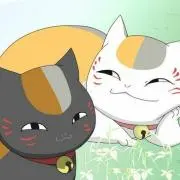 るな