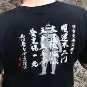 おでおたけの画像