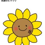 ひまわり❤︎夏物お値下げ中！の画像