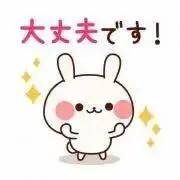 ふーMamaの画像