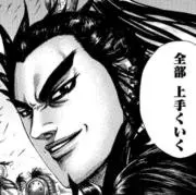 め