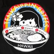 すーちゃん✌️の画像