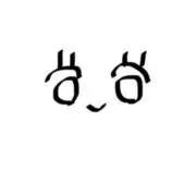 ヲタクなGIRLの画像