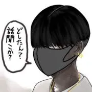 ダメージ加工
