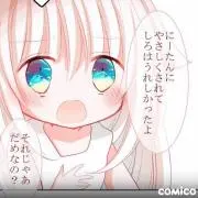 さとみん