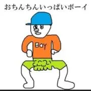 彼女出品まだ？？？