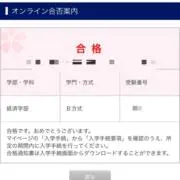 じゅん