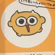Mingの画像
