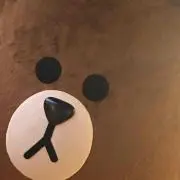 まる