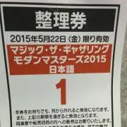 すらーん