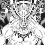 しょうへい