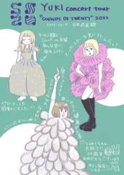 ムチョバの画像