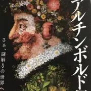 ポピーの画像