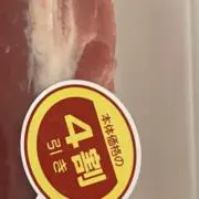 Shoo (お値引き大歓迎！！)の画像