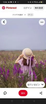 miikoの画像