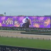 もんじゃ焼き