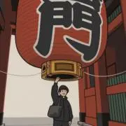 れいやっちの画像