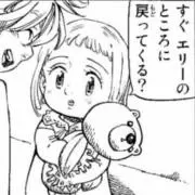 だーい