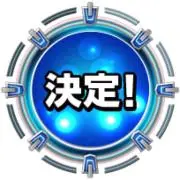 けんけん@