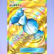 にくまん小ぞう(即購入⭕️)の画像