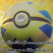 PSA10 ピカチュウ ポケセン B賞 会員証風カード ミニゲーム - メルカリ