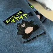 monoの画像