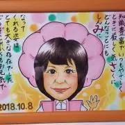 まみたん