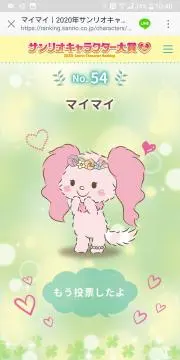 おだんご♪の画像