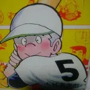 やまちゃんの画像