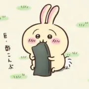 おまめ