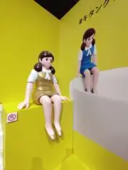 まる