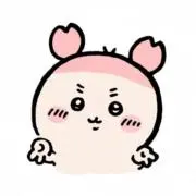 ほしゅ♡