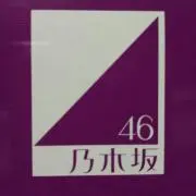 ノギサン