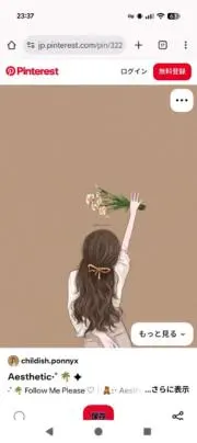 まゆかの画像