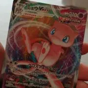 ぴく プロフ読んでね！