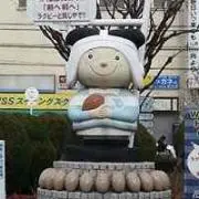 よこの画像