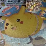しかのこのこのこの画像