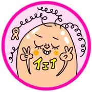 りんここ。