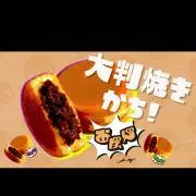 無言取引希望の画像