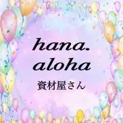 hana.aloha