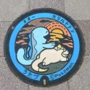 ukiの画像