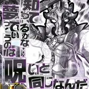千年鯨の画像
