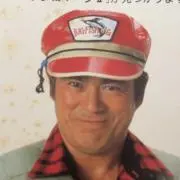 団 捨離男の画像