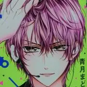 ☆衣瑠☆(プロフ一読下さい)