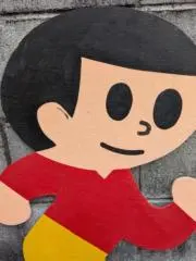 ゆうゆ